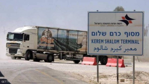 حماس: إغلاق الاحتلال (معبر كرم أبو سالم) جريمة ضد الإنسانية