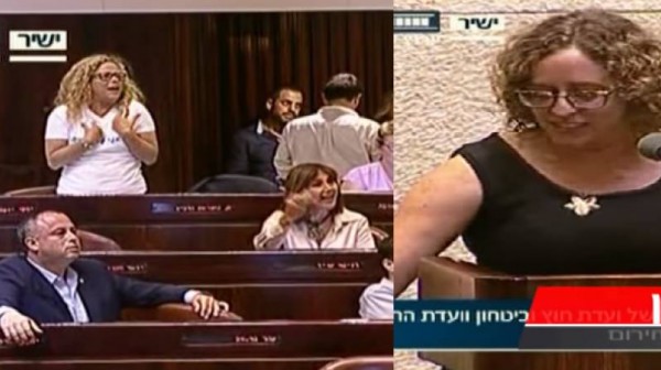 شاهد: مشاجرة نسائية في الكنيست الإسرائيلي بسبب "أكمام" فستان