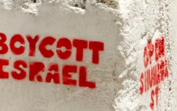 إسرائيل تمنع ناشطة هولندية "تدعم المقاطعة"من الدخول إليها