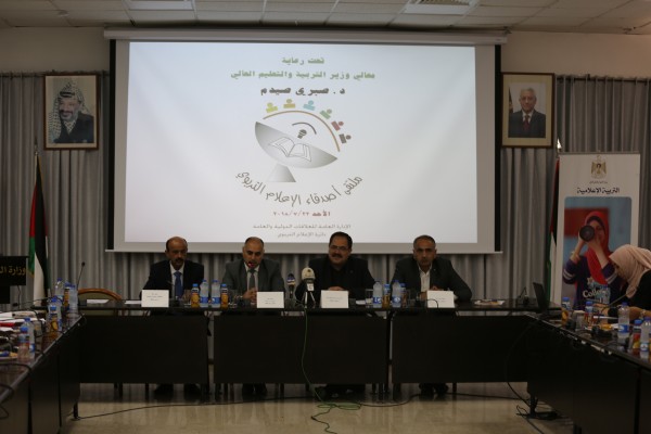 أبوعيطة يُشارك في "ملتقى أصدقاء الإعلام التربوي"