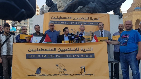 اعتصام في بيروت للمطالبة بالحرية للإعلاميين الفلسطينيين