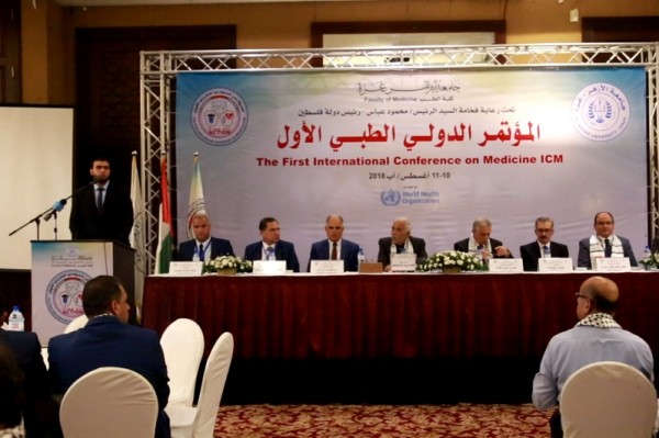 انطلاق المؤتمر الدولي الطبي الأول في جامعة الأزهر بغزة