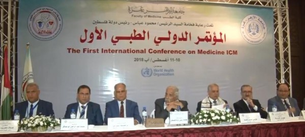 فيديو: جامعة الأزهر تفتتح المؤتمر الدولي الطبي الأول