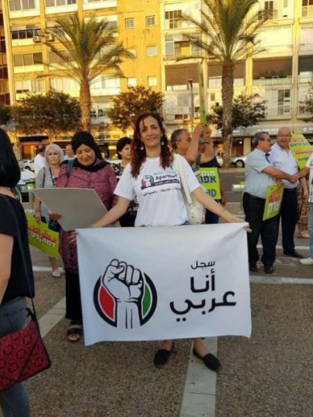 شاهد: مسيرة حاشدة في تل أبيب رفضاً لـ (قانون القومية)