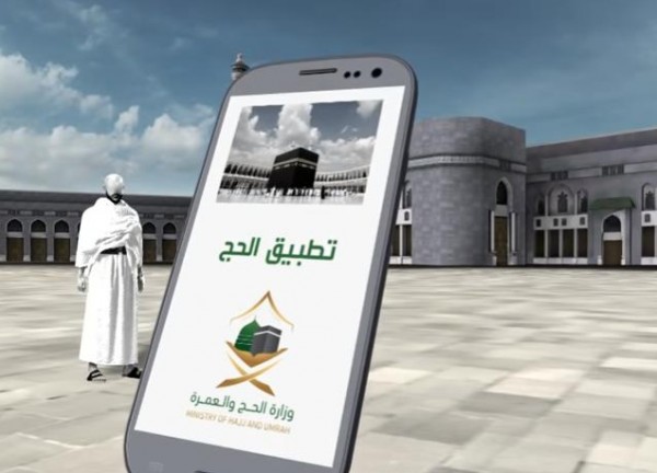 شاهد: هكذا سيكون شكل الحج في 2030؟