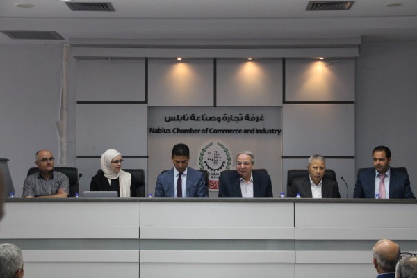 غرفة تجارة نابلس تنظم ورشة عمل حول قانون الضمان الاجتماعي