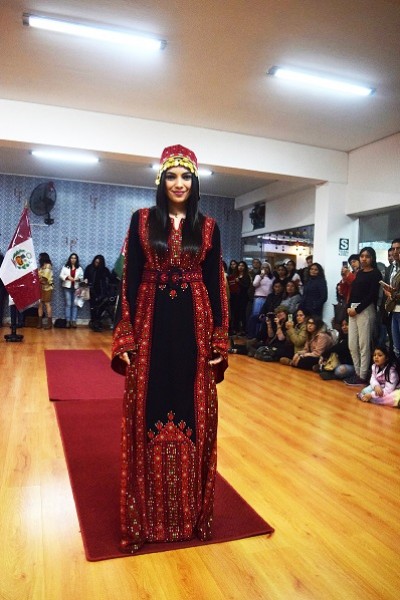نشاط ثقافي فلسطيني بيروفي مشترك
