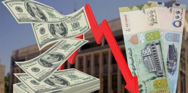 الريال اليمني يفقد 5.3% من قيمته في يوم واحد
