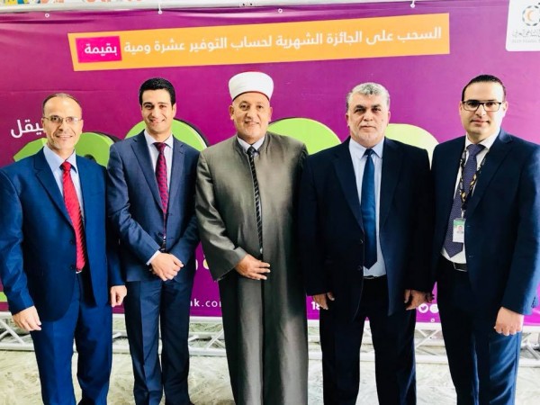 نائب المفتي العام يشارك في فعالية للبنك الإسلامي العربي