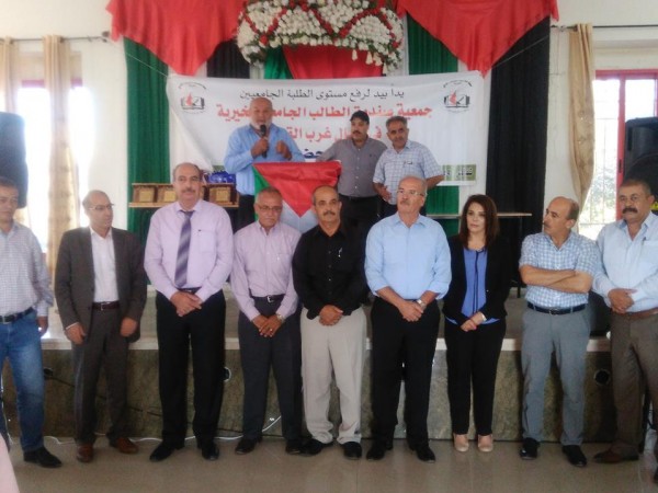صندوق الطالب الجامعي بالقدس تقيم حفل توزيع مساعدات ومنح للطلبة الجامعيين