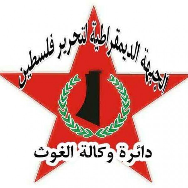 "دائرة وكالة الغوث" في الجبهة الديمقراطية تدعو مجلس الجامعة العربية الى حماية الاونروا