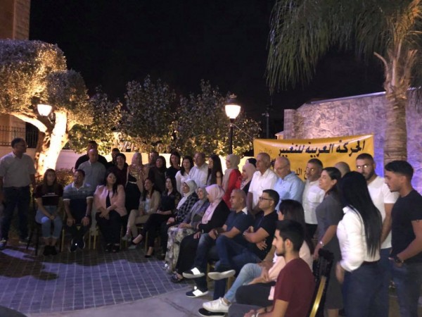العربية للتغيير تحتفل بتوزيع عشرات المنح الدراسية للجامعات الأردنيّة