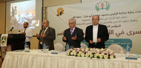 "القدس المفتوحة" و"شؤون الأسرى" تعقدان مؤتمرًا حول "قضية الأسرى