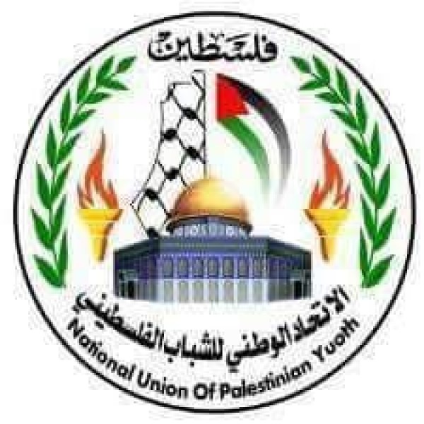 الاتحاد الوطني للشباب الفلسطيني يدعو لتنظيم وقفة احتجاجية ضد قرار اغلاق مكتب المنظمة