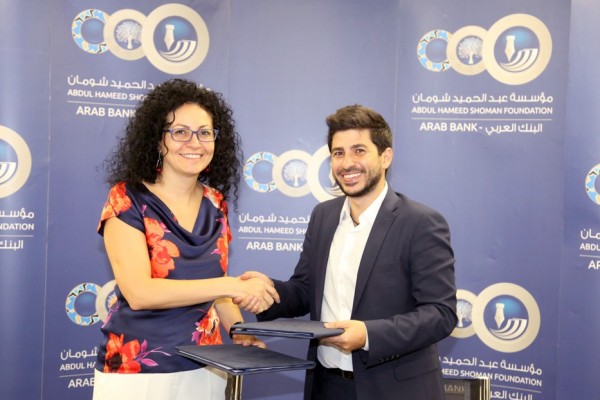 "شومان" تدعم منصة "فرصة" للتعليم وبناء قدرات الشباب