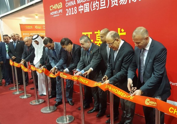 إتحاد جمعيات رجال الأعمال الفلسطينيين يشارك في إفتتاح معرض المنتجات الصينية في عمان