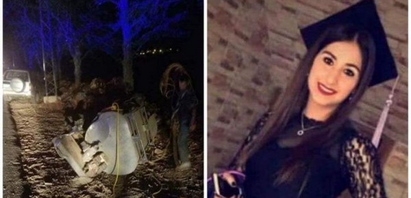 صور: "رويدا" ابنة الـ 19 عاماً.. ضحية جديدة على طرقات لبنان