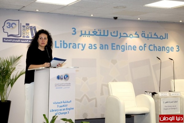 مكتبيون "في شومان" يؤكدون أهمية دور المكتبات في النهوض بالمجتمعات