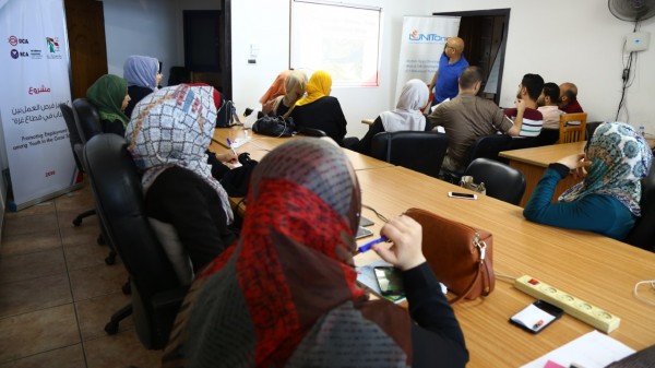 مركز شؤون المرأة بغزة يختتم سلسلة دورات تدريبية في المهارات التقنية للخريجين
