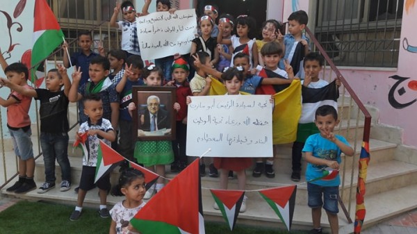 اطفال روضة المتميّزون ينظمون فعالية دعم واسناد لرئيس دولة فلسطين