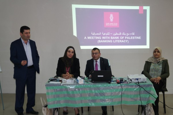 صندوق التشغيل وبنك فلسطين ينظمان ورشة حول تمويل الخريجين والمتعطلين عن العمل