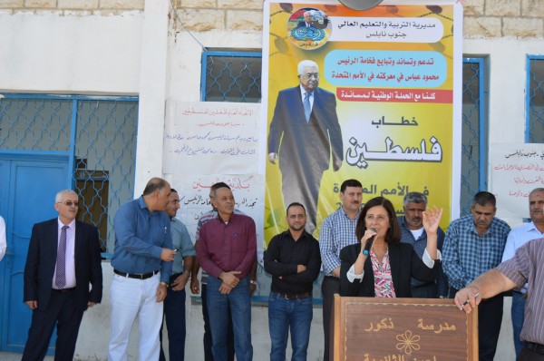 تربية جنوب نابلس تُنظم وقفة تضامنية مع الرئيس محمود عباس