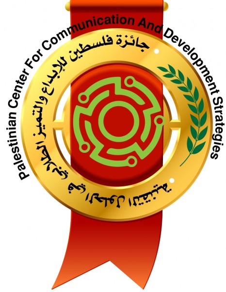 المركز الفلسطيني يعلن انطلاق مشروع جائزة فلسطين للإبداع والتميز الطلابي