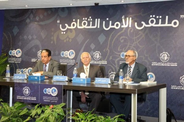 مؤسستا "العويس" و"شومان" تختتمان فعاليات ملتقى "الأمن الثقافي" في الأردن