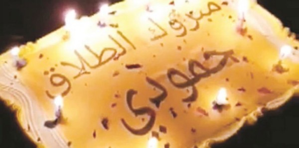 "طلاق حمودي" يضع رجال إطفاء كويتيين في ورطة