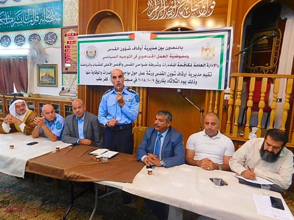 مفوض العمل الجماهيري: مواجهة آفة المخدرات واجب ديني واخلاقي ووطني