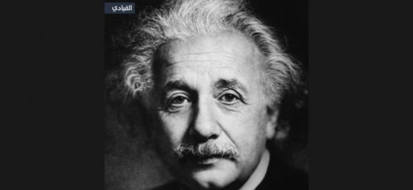 40 نصيحة من ألبرت أينشتاين لتصبح رائد أعمال ناجح