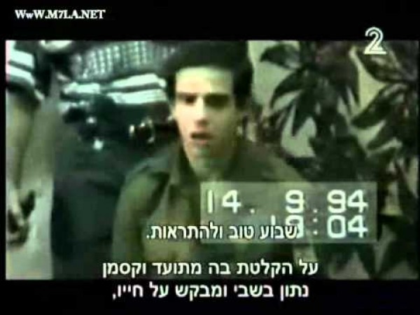 عام 1994.. عملية اختطاف الجندي الإسرائيلي ناخشون فاكسمان