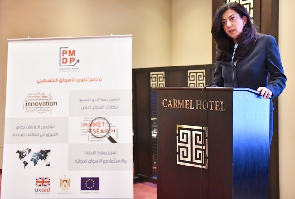 اختتام برنامج تطوير الاسواق الفلسطيني