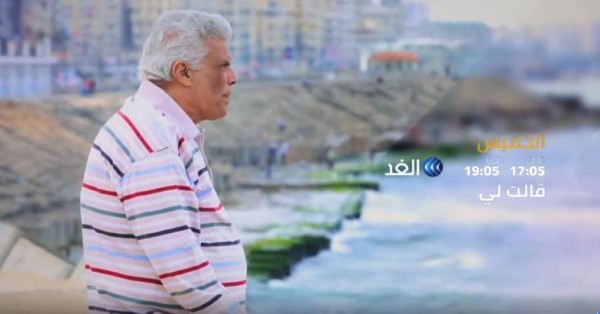 "قالت لي".. برنامج جديد يكشف ذكريات فناني العالم العربي على قناة "الغد"