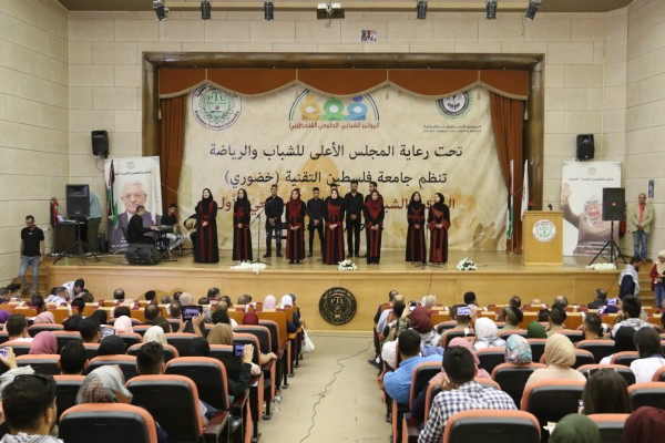 جامعة "خضوري" تطلق فعاليات المؤتمر الشبابي الجامعي الفلسطيني الاول