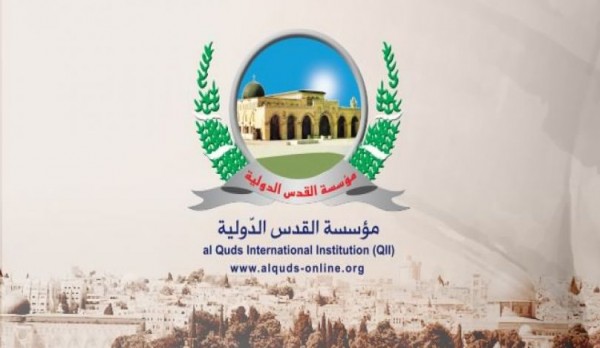 مؤسسة القدس الدولية تصدر بيانا حول عقارات القدس