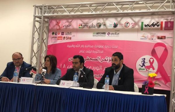 بدعم من بنك فلسطين.. الإعلان عن موعد إطلاق سباق اليوم الوردي النسائي الثالث