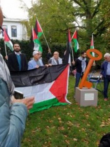 نصب تذكاري للنكبة الفلسطينية في هارلم الهولندية