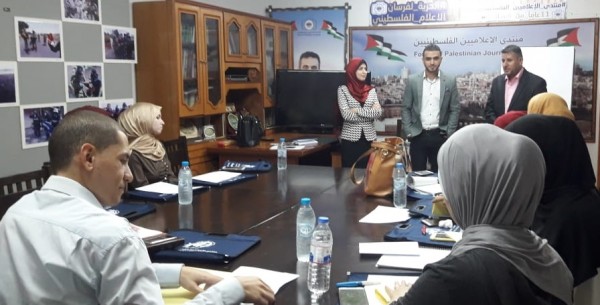 منتدى الإعلاميين الفلسطينيين يطلق دورة "مهارات التقديم التلفزيوني" بغزة