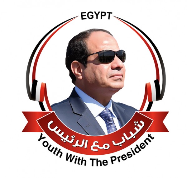 "شباب مع الرئيس"..  حملة جديدة لدعم عبد الفتاح السيسي