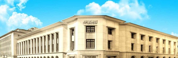 البنك المركزي يعد دراسة لإنشاء عملة رقمية مصرية
