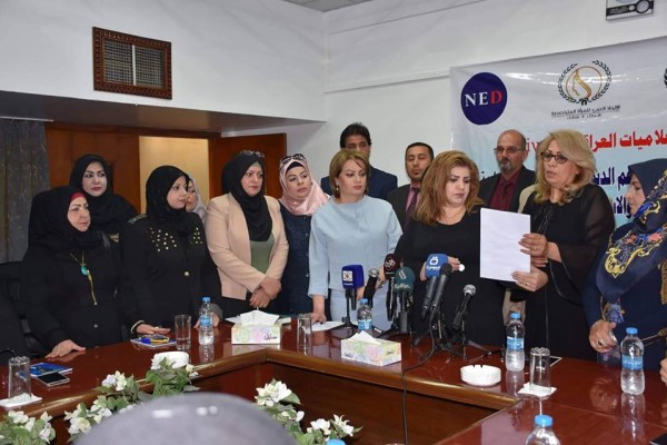 مطالبات للحكومة العراقية بتشكيل وزارة المرأة وبحقيبة وزارية مع مراعاة الكفاءة والخبرة والاستقلالية