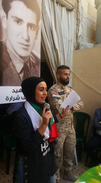 تحية وفاء تقدير لروح الشهيد البطل واصف شرارة والأخضر العربي