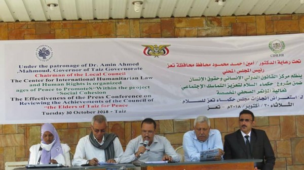 تتويجا لمرحلته الاولى: مجلس الحكماء يقيم حفلا خطابيا و مؤتمرا صحفيا بتعز