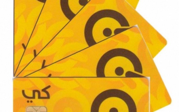 العمل تباشر باجراءات اصدار البطاقة الذكية للمعين المتفرغ في 7 محافظات