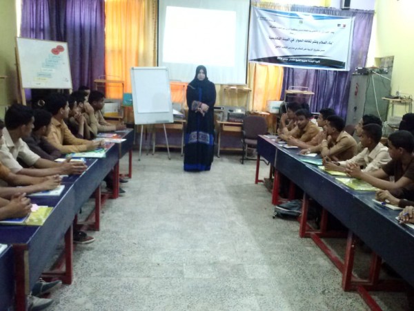 عدن: تدشين ورشة بناء السلام ونشر ثقافة الحوار في البيئة التعليمية