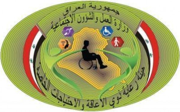 العمل: مقترح لتعديل قانون رقم (38) لتلبية احتياجات شريحة ذوي الاعاقة