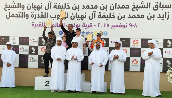 كاس الشيخ حمدان والشيخ زايد بن محمد بن خليفة لركوب القدرة والتحمل