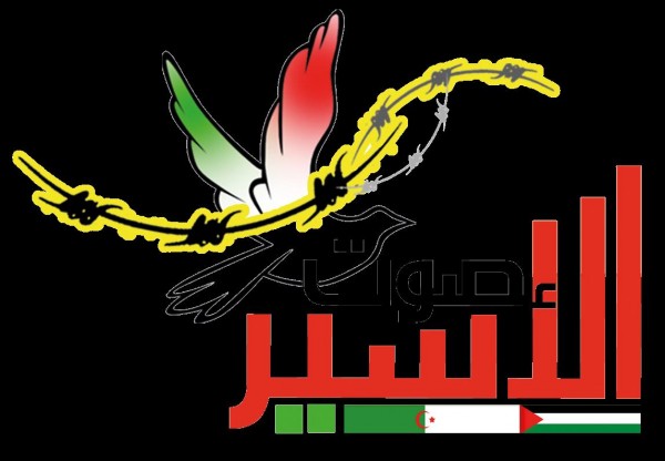 الإعلام الجزائري نافذة مفتوحة لفلسطين وقضايا الأسرى والقدس