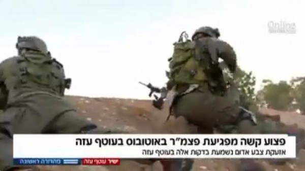 شاهد: هروب جنود الاحتلال عقب انطلاق صواريخ من قطاع غزة